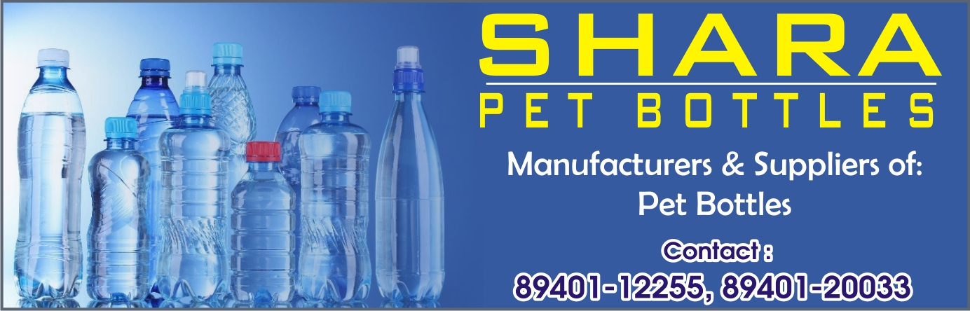 Shara Pet Bottles